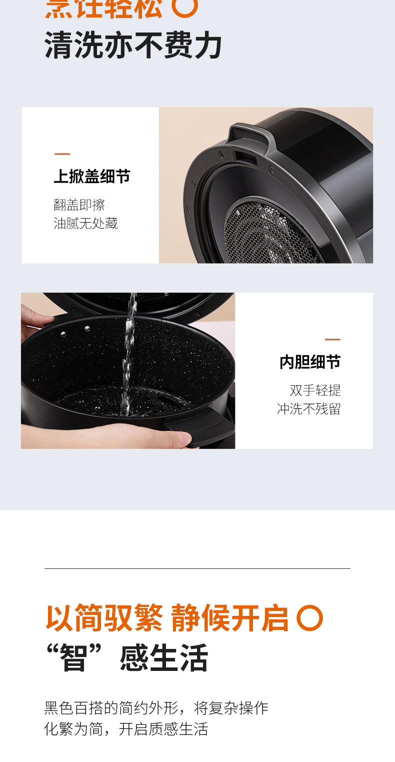 旗舰款 九阳 全息智能触控+透明可视 空气炸锅 5.5L 图8