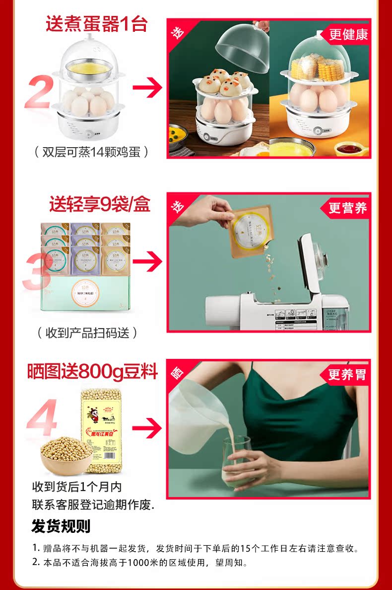 九阳 K迷你 全自动免洗豆浆机 图3