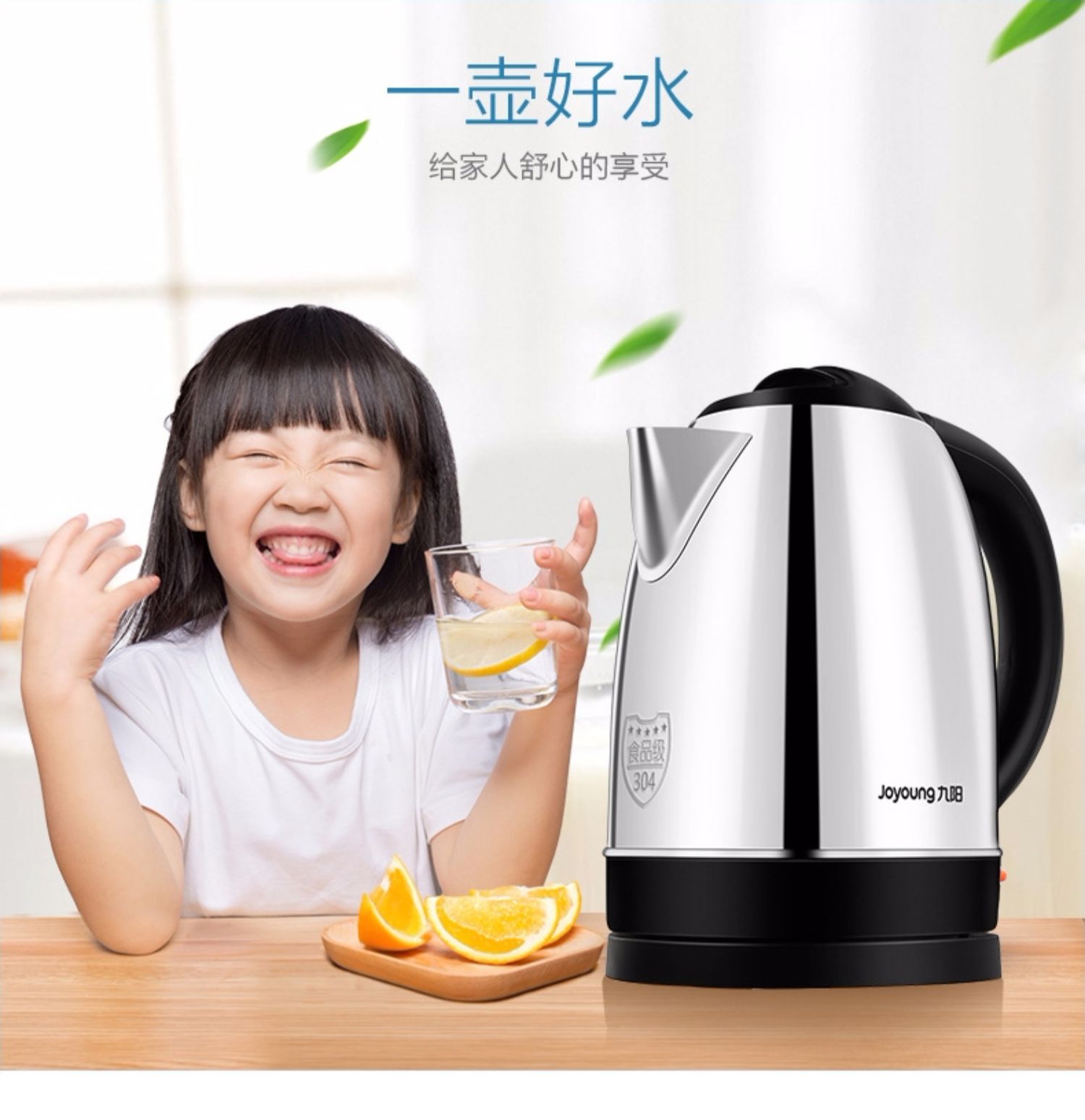 ấm sắc thuốc bằng điện loại nào tốt Joyoung / Jiuyang JYK-17C15 tất cả ấm đun nước bằng điện không chứa mangan 1.7 1.7L nước sôi năng lượng tốc độ - ấm đun nước điện 	ấm siêu tốc orkin