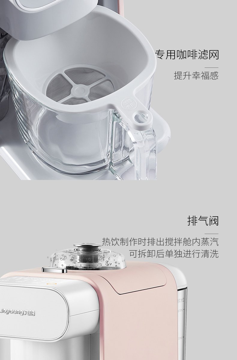 máy làm sữa hạt ranbem 769s Jiuyang tường bị hỏng dùng một lần máy sữa đậu nành tự động nấu ăn mới đa chức năng hẹn chính thức cửa hàng hàng đầu K mini - Sữa đậu nành Maker may lam sua hat