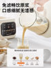 Joyoung Blender Soy Milk Maker for Home Use, Fully Automatic, Residue-Free, Quiet Juicer and Cooking Machine, Official Flagship Store New Model