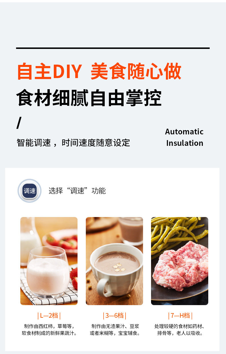 九阳 全自动多功能料理机 破壁细腻无渣 日本进口刀头 图12