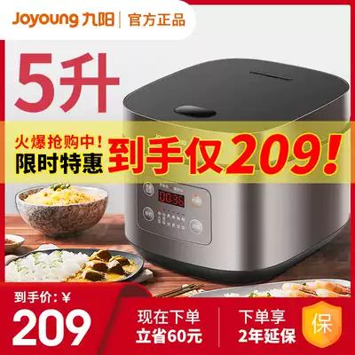 Jiuyang rice cooker household multifunctional smart rice cooker large capacity 5 liters cooking firewood rice 3-5 people use