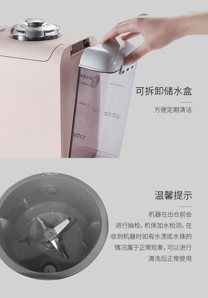 九阳 K迷你 全自动免洗豆浆机 图19