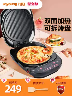 Joyoung electric baking pan, household double-sided heating pancake machine, pan deepened, plus detachable and washable omelet machine D81