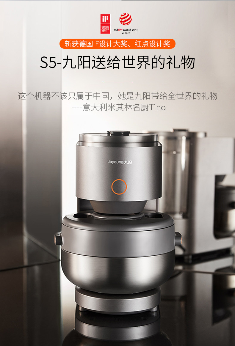 红点奖 九阳 新品 Joyoung 蒸汽加热电饭煲电饭锅 3L真空内胆 F-S5 天猫优惠券折后￥2599包邮（￥2999-400）送价值399元玻璃鱼盘