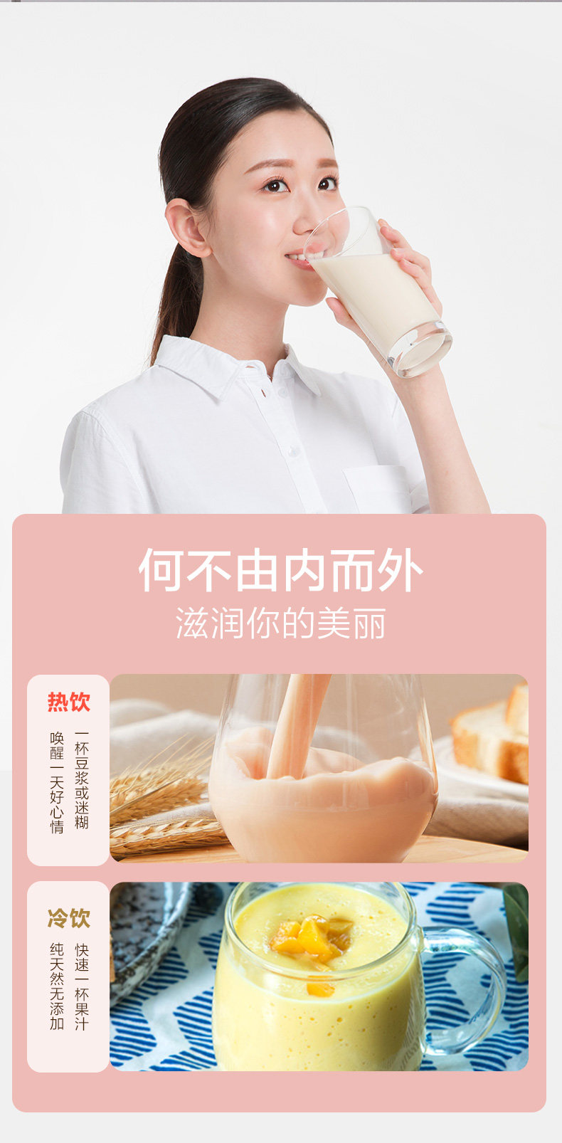 九阳 次旗舰豆浆机 5寸全息屏 破壁4.0 图17