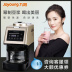 may xay dau nanh Máy xay nhuyễn thông minh cao cấp Joyoung / Jiuyang DJ12B-K5 máy làm sữa hạt hàn quốc Sữa đậu nành Maker