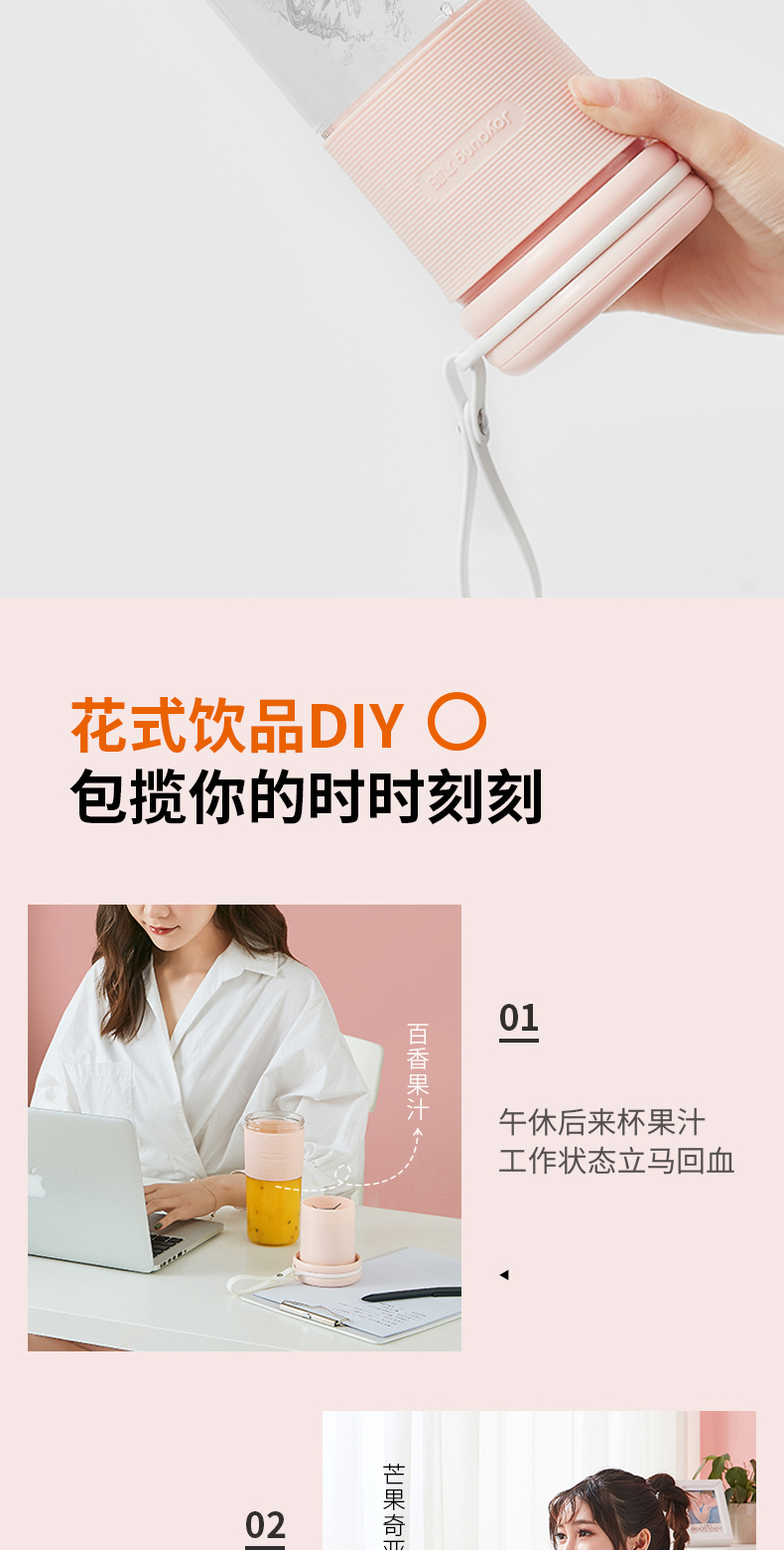 九阳 便携式全自动榨汁机 300ml 满电可榨10杯 图8