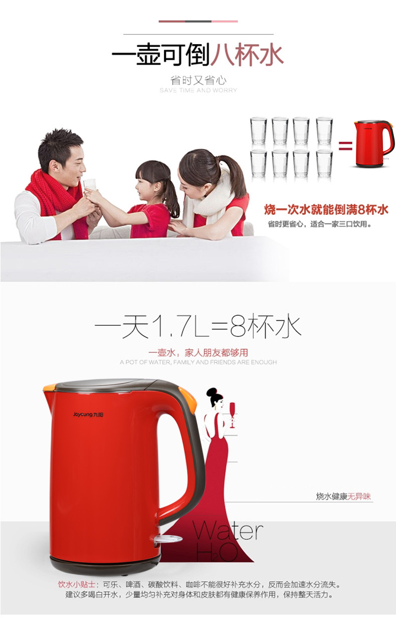 Bình đun nước điện Joyoung Jiuyang JYK-17F05A đun sôi gấp đôi dung tích 1,7 lít dung tích lớn - ấm đun nước điện 	ấm siêu tốc rẻ