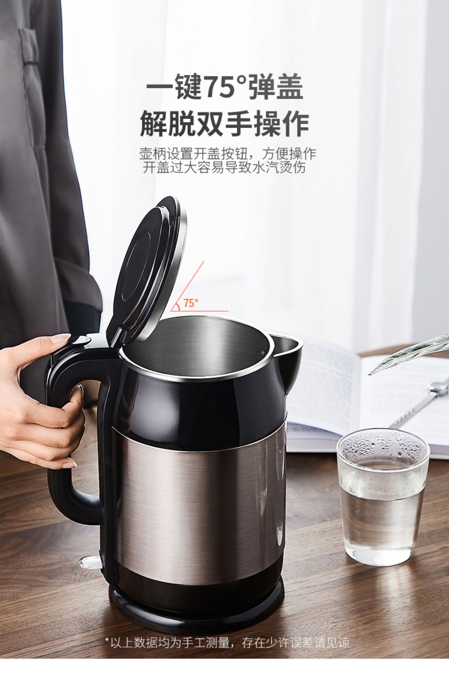 Bình nước nóng điện Jiuyang hộ gia đình im lặng 304 bình nóng lạnh inox cách nhiệt chống cặn tự động tắt F67S - ấm đun nước điện ấm điện sắc thuốc