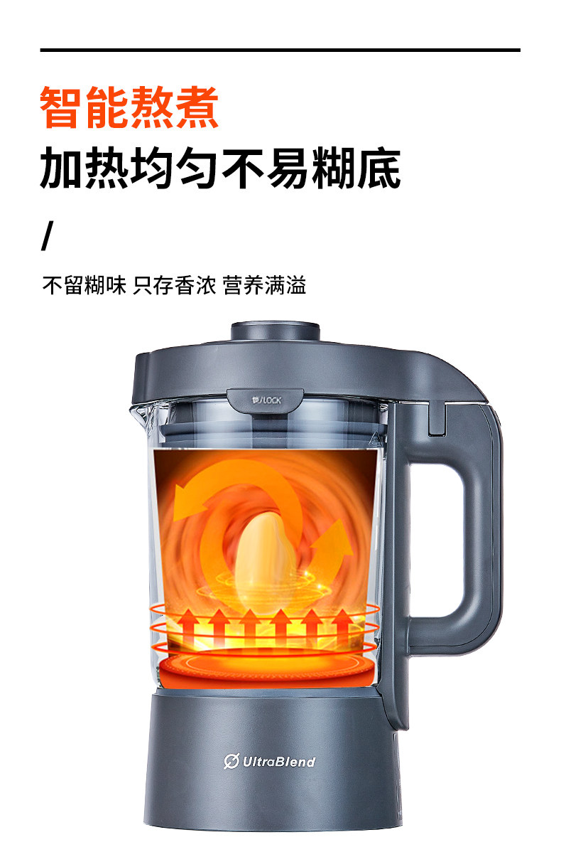 九阳 全自动多功能料理机 破壁细腻无渣 日本进口刀头 图15