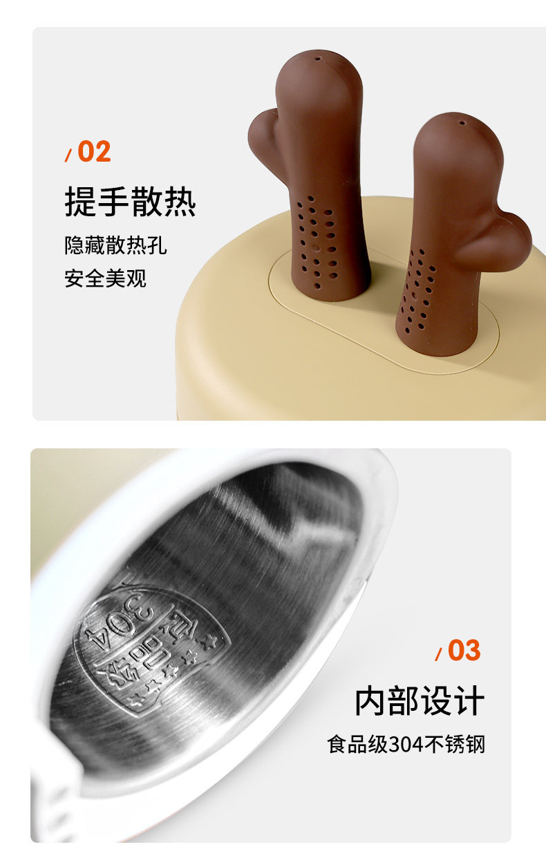 九阳 高颜值MILU 全自动免滤豆浆机 300ml 图11
