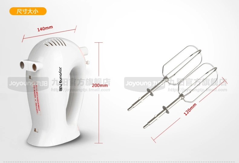 Máy đánh trứng Jiuyang điện hộ gia đình điện nướng bánh trộn sữa nắp cầm tay và máy đập