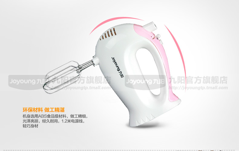 máy đánh trứng cầm tay bosch Máy đánh trứng Jiuyang điện hộ gia đình điện nướng bánh trộn sữa nắp cầm tay và máy đập máy đánh trứng fujipan fj-6690hm