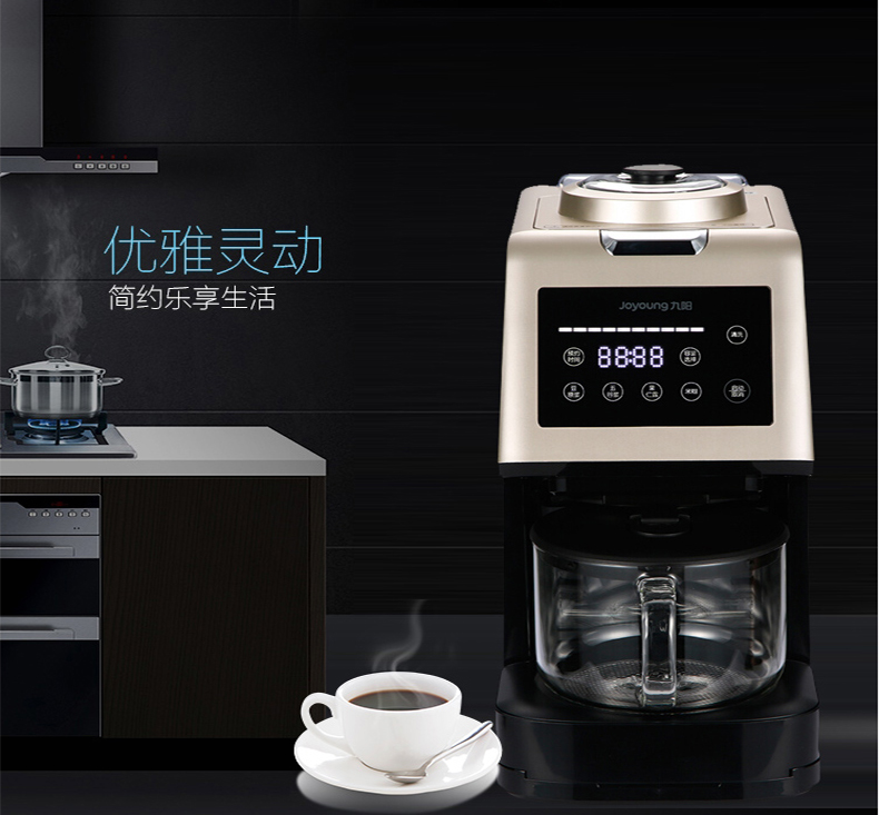 Máy xay nhuyễn thông minh cao cấp Joyoung / Jiuyang DJ12B-K5 máy làm sữa hạt kalite e200