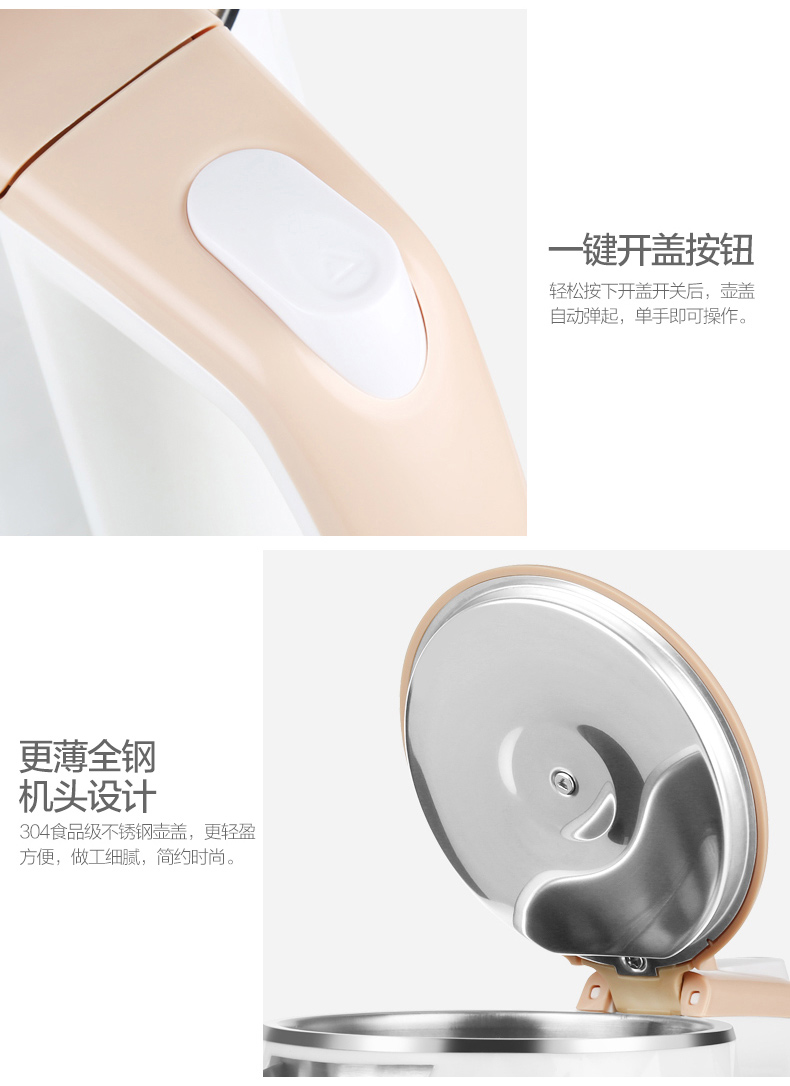 bình siêu tốc xiaomi Bình đun nước điện Joyoung / Jiuyang K15-F623 cách nhiệt tự động chống tróc thép không gỉ - ấm đun nước điện ấm đun siêu tốc lock&lock