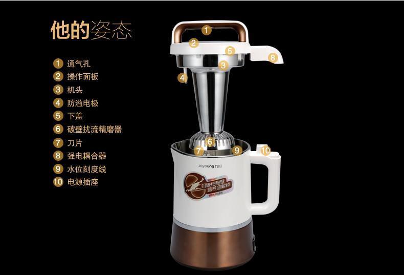 Joyoung / Jiuyang DJ13B-D86SG Máy làm sữa đậu nành không lọc Bộ lọc hoàn toàn tự động Cuộc hẹn đôi thông minh máy làm sữa đậu