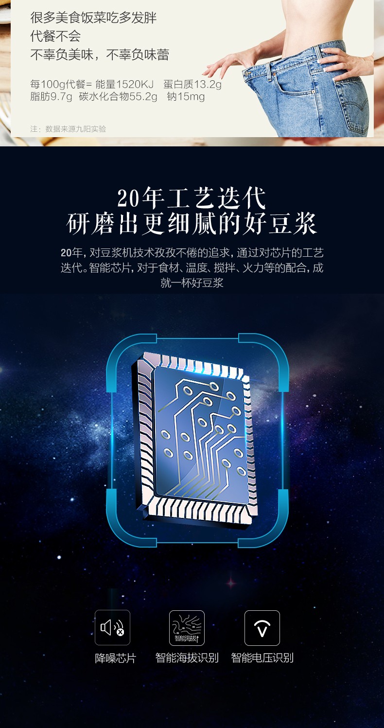 Máy làm sữa đậu nành Joyoung 九 C1 DJ13E-C1 tự động hẹn giờ thông minh miễn phí bộ lọc màn hình cảm ứng ba chiều máy làm sữa hạt tefal bl967b66