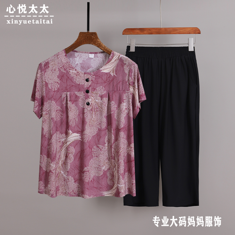 New Style Middle-Aged and Elderly Women's Clothing 2023 Summer Women's Short-Sleeved Fashionable Xin Yue Wife Suit Loose Slimming Top New Style Middle-Aged and Elderly Women's Clothing 2023 Summer Women's Short-Sleeved Fashionable Xin Yue Wife Suit Loose Slimming Top