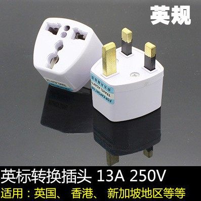 Travel Hong Kong Power conversion plug Inprescriptive socket Converter Singapore Malaysia UK