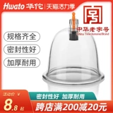 奁 奁 矣 锰 锰 锰 锰 婵 气 气 气 气 薹 薹 薹 薹 薜 薜 薜 薜 薜