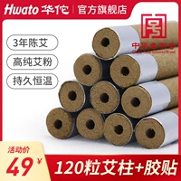 Устройство терапии Huayu Moxibustive Therapy Оригинальные аксессуары. Маленькие трубки Моксибибус