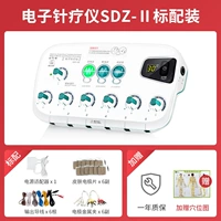 SDZ-II Новый стандарт (содержащий провода, 6 пары кожных зажимов, срезы с кожными электродами)+диаграмма Acupoint