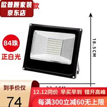 Brawl LED Floodlight Outdoor Waterproof Factory Patio Outdoor Lighting Ultra Bright Spotlight Factory Probe Wa Glare