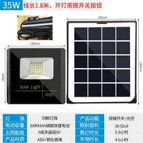 Solar Lights New Countryside Led Home Yard Lights Outdoor Water Lighting Streetlights Bright One Tug 2 Lights 35W 