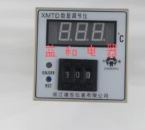Zhejiang Pudong Instrument Zhongpu Digital Temperature Controller XMTD-2301 K E type 0-400 degrees