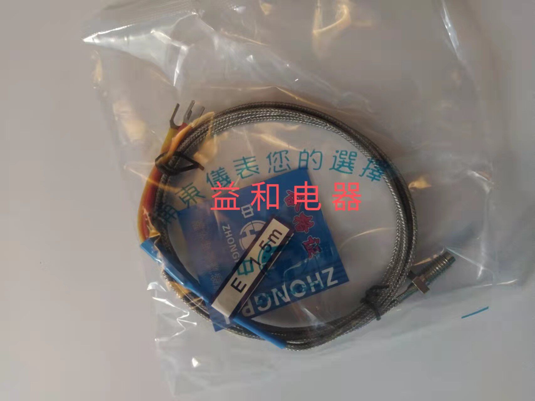 Screw couple temperature sensor K E type metal wire screw type thermocouple M6 M8