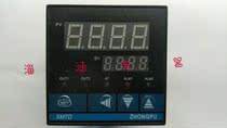 Zhejiang Pudong instrument Zhongpu XMTD-6131 K type 0-400 degrees intelligent temperature controller thermostat