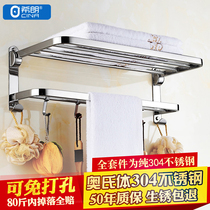 Towel rack Stainless steel 304 bath towel rack 2-layer toilet shelf Bathroom toilet bathroom hardware pendant set