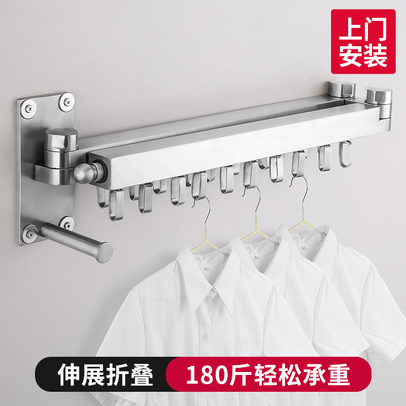 Folding drying rack wall-mounted indoor balcony invisible telescopic clothes rail stainless steel drying clothes cool quilt artifact