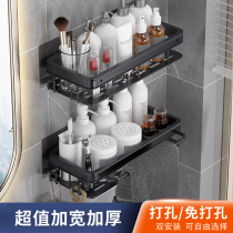 Toilet Shelving Toilet Free to punch Home Cosmetic Shelf Bathroom with thickened wall-mounted tripod