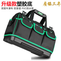 Portable electrician special tool bag multi-function repair and installation canvas large thickened tool bag work fanny pack small