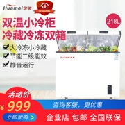 Huamei BCD-218 tủ lạnh đôi nhiệt độ nhỏ tủ đông thương mại tủ lạnh nhà tiết kiệm năng lượng hàng đầu - Tủ đông