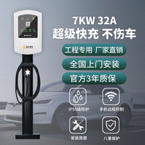 Outdoor car charging pile project commercial rainproof universal intelligent scanning code swiping card column fast charging pile