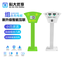 Outdoor waterproof charging pile Electric car smart scan code Home factory community battery car rainproof mushroom column