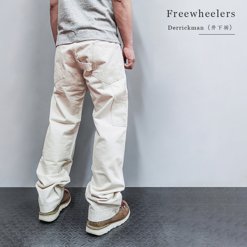 Freewheelers Derrickman Joint Workwear Underground Pants Paris Buckle Multi-Pocket Casual Work Pants