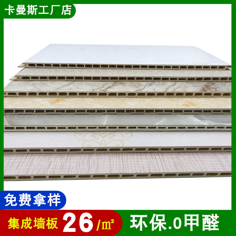 Bamboo and wood fiber integrated wall panel surface wall panel decorative board integrated board ceiling decoration self-installed interior decoration materials