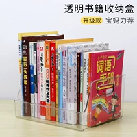 Коробка для хранения для школьников и студентов, книга с картинками, книжный шкаф, коробочка для хранения, настольная книжная полка