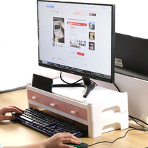 Desktop computer booster rack desktop storage office monitor screen stand notebook Base Shelf