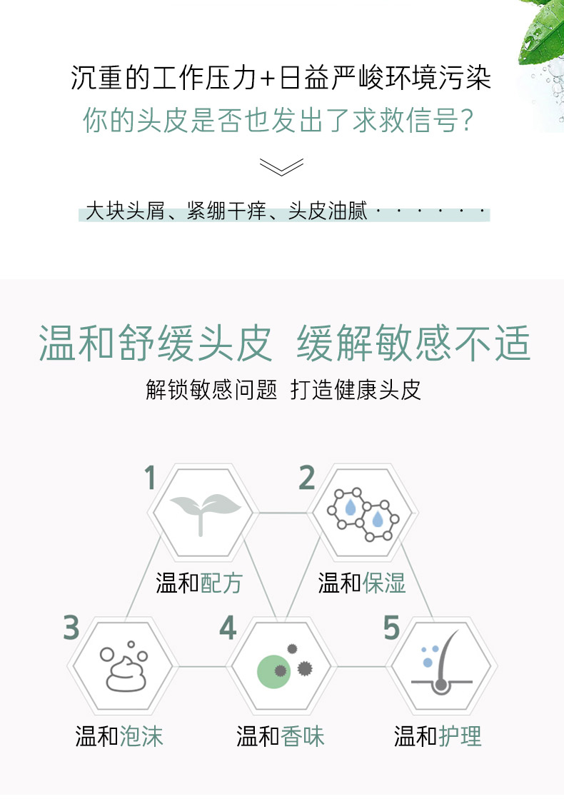 韩国原产 吕 舒缓洗发水+护发乳套装 400ml*2瓶 适合敏感头皮 图4