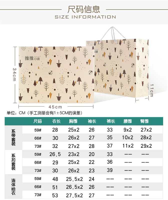 Bộ quần áo cotton cho bé mùa thu đông