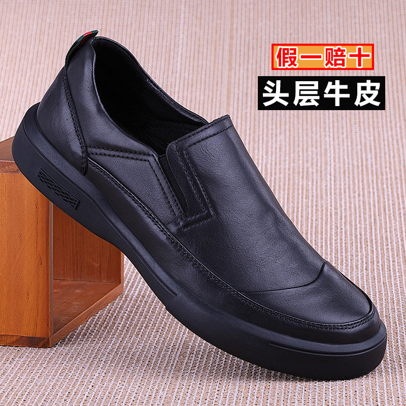 Seven wolf foreign trade men's shoes thick soles soft sole leisure sleeve feet breathable head skin round head wear and wide feet
