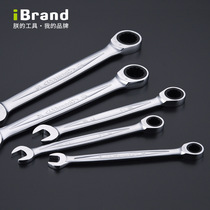 Rapid plum blossom industrial-grade ratchet wrench ratchet two-way labor-saving multi-functional dual-purpose imported repair opening tool