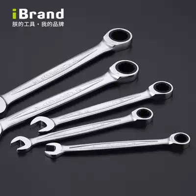 Imported quick ratchet wrench dual-purpose open-ended plum blossom wrench automatic wrench hardware tool board set