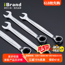 Rainbox wrench imported power-saving dual-use opening two-way industrial grade maintenance and multi-function fast opening tools